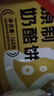 小黃象原制奶酪餅160g/袋*4（共4個(gè)）爆漿拉絲芝士餅早餐面點(diǎn)速食手抓餅 曬單實(shí)拍圖