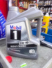 美孚（Mobil）銀美5W-40機油5L+機濾+空調(diào)濾+空氣濾+工時單次大保養(yǎng)12個月有效 曬單實拍圖