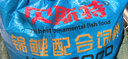 貝斯特錦鯉魚(yú)飼料40斤魚(yú)糧 不渾水增肥增色 錦鯉魚(yú)食金魚(yú)顆粒觀(guān)賞魚(yú)飼料 貝斯特【主食】20kg 3號(hào)(4mm)上浮料 曬單實(shí)拍圖