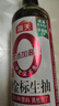 海天 金標(biāo)系列 0金標(biāo)生抽醬油500ml【特級(jí)醬油】0添加防腐劑 曬單實(shí)拍圖