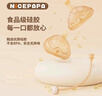 奶爸爸（Nicepapa）翻蓋PPSU【煥新版】專(zhuān)用硅膠奶嘴 吸管 仿母乳觸感奶嘴 一字孔水嘴 (12個(gè)月+)不帶吸管 曬單實(shí)拍圖