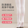 浪莎（LangSha）兒童連褲襪3條女童打底褲薄款百搭舞蹈襪學(xué)生跳舞寶寶襪子 曬單實(shí)拍圖