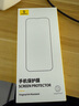 倍思（Baseus）【3d熱彎膜丨全屏覆蓋不擋屏】適用蘋(píng)果16promax鋼化膜iphone16promax手機膜高清無(wú)塵倉雙片保護膜 曬單實(shí)拍圖