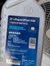采埃孚（ZF）通用自動(dòng)變速箱油AG6別克英朗新君威君越邁銳寶科魯茲GL8 1L 曬單實(shí)拍圖