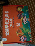 孩悅星空會(huì)說話的早教有聲書大禮盒手指點(diǎn)讀機(jī)寶寶兒童玩具男女孩六一禮物 曬單實(shí)拍圖