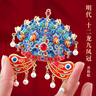 小雕匠國風(fēng)鳳冠金屬冰箱貼磁貼北京故宮博物院館文創(chuàng  )旅游紀念品特色送朋友學(xué)生日禮物教師節送老師伴手禮 曬單實(shí)拍圖