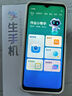 360 OS學(xué)生專(zhuān)用手機M50 5G兒童小初高中青少年學(xué)習專(zhuān)用 防沉迷戒網(wǎng)癮 家長(cháng)可管控 安全定位 奇少年 夏日晴海 8G+256G 曬單實(shí)拍圖