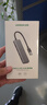 綠聯(lián) USB3.0擴(kuò)展器擴(kuò)展塢多接口 分線器高速4口集線器HUB拓展塢 筆記本電腦一拖多轉(zhuǎn)換器轉(zhuǎn)接頭延長(zhǎng)線 曬單實(shí)拍圖