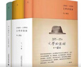 【當(dāng)天發(fā)貨】精裝正版 木心文學(xué)回憶錄木心陳丹青 木心談木心 全三冊中國現(xiàn)代 文學(xué)回憶錄+木心談陳丹青 1989-1994+木心談木心共三冊 木心談木心 曬單實拍圖