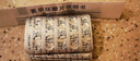 [妥塞敏]氨甲環(huán)酸片 0.5g*20片 1盒裝 曬單實(shí)拍圖