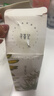尋薈記蘆薈水控油舒緩濕敷水禮物女修護祛痘爽膚水男敏感肌適用450ml 曬單實(shí)拍圖