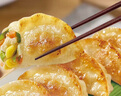 安井 玉米蔬菜蒸煎餃 1kg  2斤裝約48個 鍋貼蒸餃早餐 營養(yǎng)熟食點心 曬單實拍圖