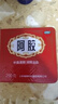 福膠 福牌阿膠 250g 補(bǔ)血滋陰 潤燥止血 用于血虛萎黃 眩暈心悸 心煩不眠 肺燥咳嗽 曬單實(shí)拍圖