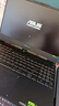 華碩（ASUS）天選4 銳龍版 國(guó)家補(bǔ)貼20% 15.6英寸高性能電競(jìng)游戲本筆記本手提便攜商用辦公學(xué)生本電腦RX40顯卡 日蝕灰/R7-7435H/RTX4050 32G+1T 曬單實(shí)拍圖