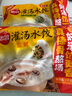 三拼灌湯水餃1kg*3袋約150只（三鮮/豬肉薺菜/雞蛋韭菜）餃子 曬單實(shí)拍圖