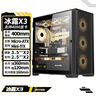 長(cháng)城（Great Wall）冰霜X3黑色電腦機箱（MATX/360水冷位/U3/9風(fēng)扇位/磁吸翻門(mén)/鋼網(wǎng)面板/五槽PCI/兼容5080） 曬單實(shí)拍圖