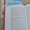全套3冊 民間偏方奇效方胡永盛土湯方正版中醫經(jīng)典藥方中國民間秘方偏方實(shí)用小方子秘方祖輩祖傳奇效偏方書(shū)中醫養生中藥書(shū)籍大全A老 【95%人的選擇】民間偏方奇效方 曬單實(shí)拍圖