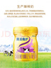完達山（wondersun）菁采稚護 幼兒配方奶粉3段800克(1歲-3歲幼兒適用) 曬單實(shí)拍圖