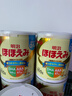 明治（meiji）奶粉新生嬰幼兒一段0-12月1-3歲二段 日本本土 低敏HP深度水 明治一段（0-12月) *4罐裝 曬單實(shí)拍圖