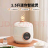 半球（PESKOE）電飯煲 小功率宿舍電飯鍋 小容量智能1-2人電飯煲 1.5升容量 智能預約 HHD215G 曬單實(shí)拍圖