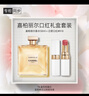 香奈兒（Chanel）嘉柏麗爾口紅禮盒套裝(嘉柏麗爾50ml+白管918)生日禮物送女友老婆 曬單實(shí)拍圖