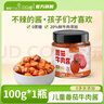 貝貝哩番茄牛肉醬兒童拌飯醬不辣寶寶輔食調味料佐餐醬0添加蔗糖可拌面 【嘗鮮裝】番茄牛肉醬100g 曬單實(shí)拍圖