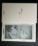 BOOX 文石P6小白馬  6.13英寸墨水屏電子書閱讀器 水墨屏電子書電紙書電子紙 便攜閱讀 辦公本平板電腦 曬單實(shí)拍圖