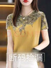 莎羽依超好看高檔冰絲t恤女2025新款夏季女裝減齡短袖遮肚T恤女上衣潮 圓領(lǐng)短袖-黃樹(shù)葉 XL 建議110-125斤 曬單實(shí)拍圖