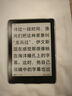 漢王（Hanvon）Clear6Turbo碧水青 電子書(shū)智能閱讀器6英寸墨水屏電紙書(shū)學(xué)習看書(shū)學(xué)習漫畫(huà)電子紙平板電腦 曬單實(shí)拍圖