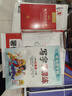 現(xiàn)代漢語(yǔ)詞典 正版新編中小學(xué)生工具書(shū)初中高中新華字典古代漢語(yǔ)多功能拼音字詞例句詞匯近反義詞百科辭書(shū) 曬單實(shí)拍圖