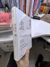 善戰者說(shuō) 宮玉振 著(zhù) 孫子兵法與取勝法則十二講 向兵法學(xué)競爭 12條核心理念幫助企業(yè)贏(yíng)得競爭 定力 鐵馬秋風(fēng)集作者 樊登推薦 曬單實(shí)拍圖