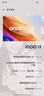 vivo iQOO 13【國家補貼】12GB+256GB 傳奇版 驍龍8至尊版 2K護眼屏 120W快充長續(xù)航 5G電競手機 曬單實拍圖