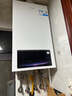 海爾（Haier）政府補貼20%燃氣壁掛爐天然氣熱水器 雙一級能效三變頻節能恒溫采暖爐地暖暖氣片燃氣熱水器 26KW  雙一級能效/首創(chuàng  )三變頻-PN7Pro 曬單實(shí)拍圖