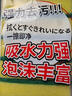 巨奇嚴選 洗碗海綿擦10片去油污抗菌吸水百潔布刷鍋洗碗廚房家用神器 曬單實(shí)拍圖