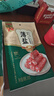 廣州酒家 薄鹽二八特級(jí)臘腸200g 廣州特產(chǎn)廣式香腸減鹽臘味煲仔飯團(tuán)購(gòu)送禮 曬單實(shí)拍圖