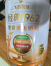 飛鶴1962金裝學(xué)生牛奶粉800g高鋅高蛋白維生素青少年?duì)I養(yǎng)粉兒童開學(xué)季 曬單實(shí)拍圖