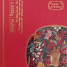 京東京造x故宮宮廷文化 牛肉零食禮盒超2斤裝 風(fēng)干鹵汁牛肉干中秋禮盒 曬單實(shí)拍圖