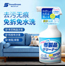SnowDream日本布藝沙發(fā)清潔劑科技布沙發(fā)專用清洗劑地毯床墊免洗神器450ml 曬單實拍圖