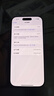 Apple/蘋果  iPhone 16 Pro（A3294）256GB 白色鈦金屬 資源機(jī) 12期分期 曬單實(shí)拍圖