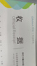 西瑪（SIMAA）單據 優(yōu)選二聯(lián) 三聯(lián)收款收據  多欄 收款收據 SJ122二聯(lián)收據（單欄20組）  10本/包 20組/本 曬單實(shí)拍圖