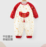 優(yōu)奇嬰兒衣服春秋男女寶寶連體衣嬰幼兒早秋百天周歲喜慶禮服哈衣爬服 曬單實(shí)拍圖