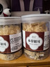 銀耳羹沖泡即食免煮本草銀耳干貨非特級金白木耳燕耳伴侶旗艦店碎 高品質(zhì)本草銀耳80g*2罐 曬單實(shí)拍圖