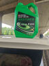 藍星全合成機油汽車(chē)發(fā)動(dòng)機油潤滑機油SN-5W-40/SP5W-30四季通用4升   中端車(chē)推薦【SL-5W-30】4升 五千公里更換 曬單實(shí)拍圖