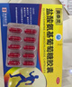 奧泰靈 氨糖 鹽酸氨基葡萄糖膠囊 0.75g*180粒 氨糖軟骨素 膝關節(jié)疼痛專用藥 骨關節(jié)炎 腫脹疼痛 澳美制藥 曬單實拍圖