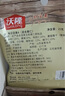沃隆每日堅(jiān)果175g/7袋堅(jiān)果炒貨孕婦零食核桃仁腰果混合干果清新款 曬單實(shí)拍圖