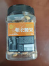 每果時(shí)光紫皮腰果仁400g原味罐裝堅果炒貨干果越南去皮休閑零食 曬單實(shí)拍圖