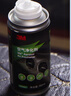 3M 車內(nèi)除味噴霧汽車空調(diào)除臭殺菌劑消毒除異味油車新能源通用150ml 曬單實拍圖