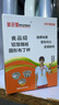 美進(jìn)家（MEIJINJIA）錫紙碗48只蛋糕模具烘焙布丁蒸發(fā)糕模具空氣炸鍋專(zhuān)用錫紙杯圓形 曬單實(shí)拍圖