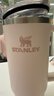 STANLEY保溫杯巨無(wú)霸吸管杯水杯保溫保冷高顏值不銹鋼男女學(xué)生生日禮物 【熱賣(mài)爆款】晶粉- 887ml 曬單實(shí)拍圖