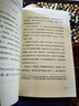 【贈讀者信】敢為 埃文凱爾新書 南京大屠殺鐵證 勿忘國恥 銘記歷史 中小學生必讀 當當 正版書籍 曬單實拍圖
